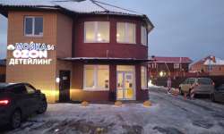 Шинный центр Раменское