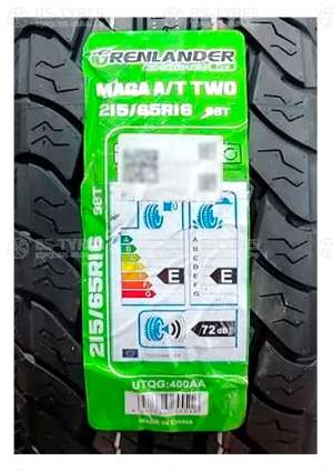 Grenlander Maga A/T Two 245/75 R16 111T