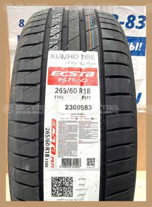 Kumho Ecsta PS71 265/35 R18 97Y