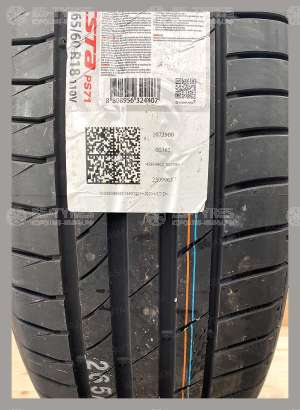 Kumho Ecsta PS71 265/35 R18 97Y